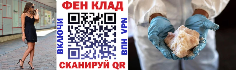 ссылка на мегу ссылка  Бутурлиновка  АМФ VHQ 