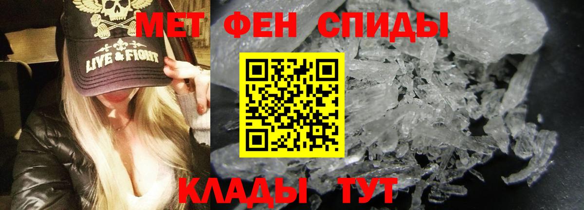 АМФ VHQ Бутурлиновка