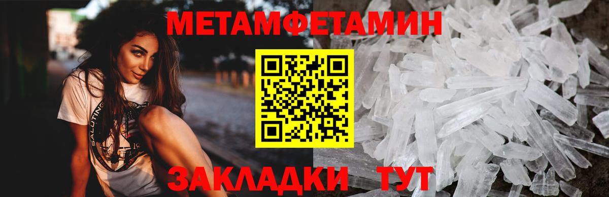 гидра ССЫЛКА  АМФЕТАМИН 97%  Вход с VPN  Бутурлиновка  Amphetamine 