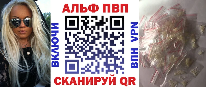 A PVP СК КРИС  даркнет сайт  Бутурлиновка 