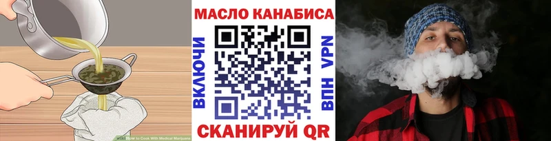 ОМГ ОМГ tor  Бутурлиновка  Печенье с ТГК марихуана 