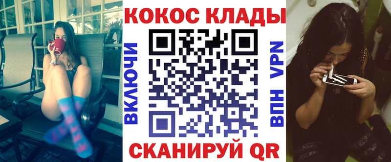 Cocaine 97% Бутурлиновка