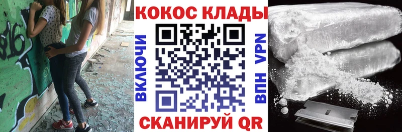 КОКАИН Боливия  Бутурлиновка 