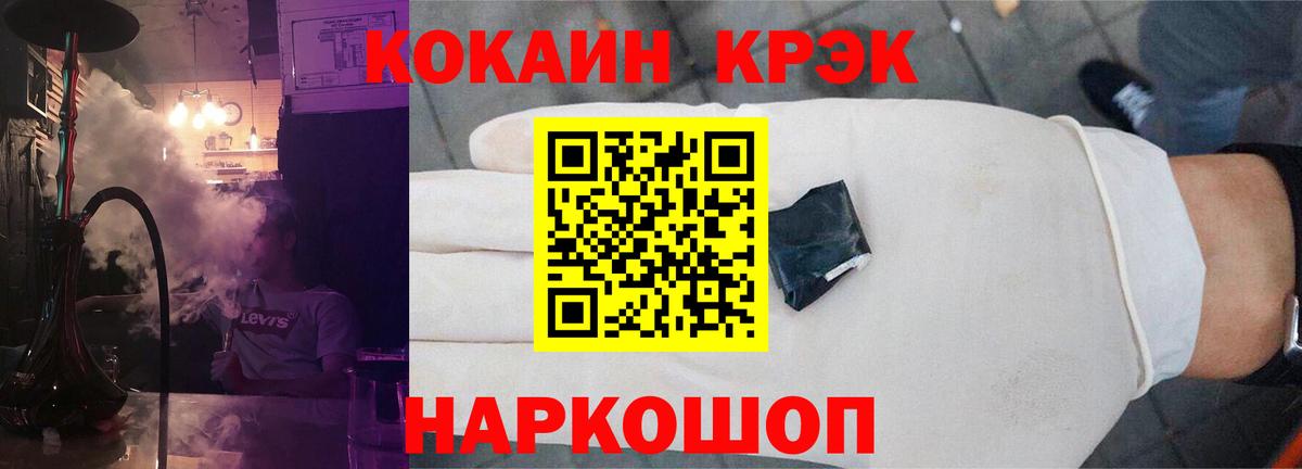 COCAIN Columbia Бутурлиновка