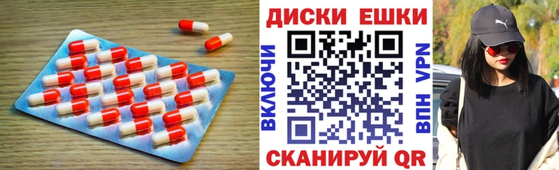 omg ONION  Бутурлиновка  ЭКСТАЗИ TESLA 