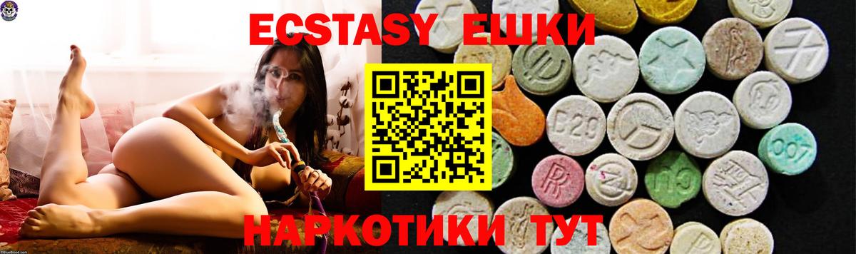 Бутурлиновка  ЭКСТАЗИ XTC  Вход с VPN 