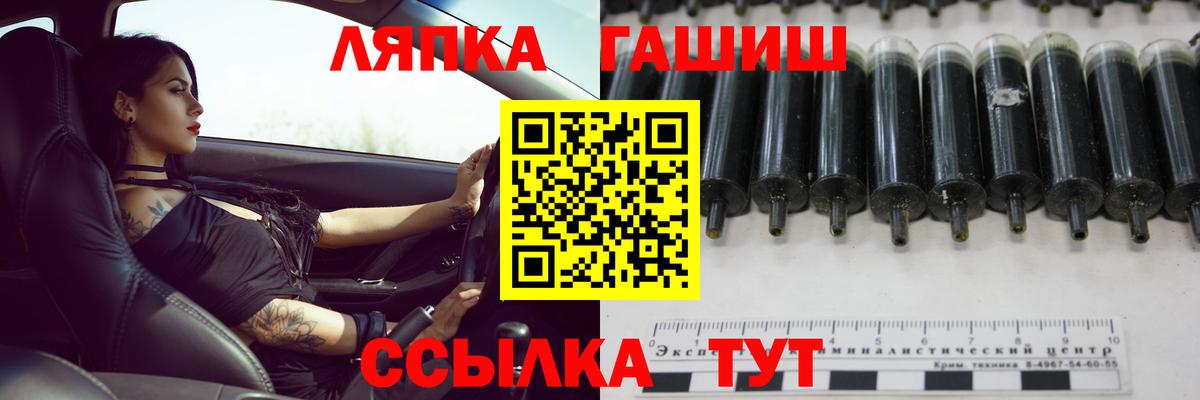 Гашиш ice o lator  ГАШ гашик  Бутурлиновка  ГАШ  Вход с VPN 