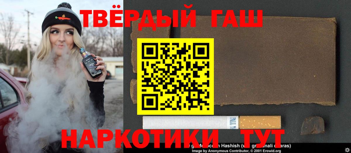 ГАШ 40% ТГК Бутурлиновка