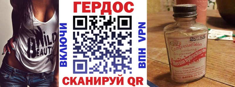 ГЕРОИН гречка  кракен рабочий сайт  Бутурлиновка  дарк нет телеграм  наркошоп 