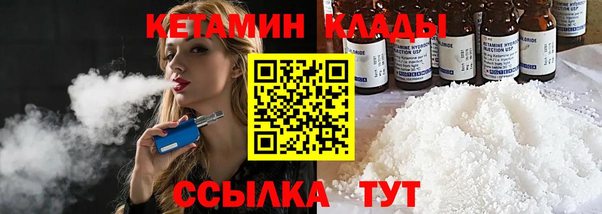 Экстази  МЕТАДОН  МЕТАМФЕТАМИН  Мефедрон кристаллы  Бутурлиновка  Кодеин  Cocaine  ГАШИШ  Cocaine  Марихуана  Купить закладку  Канабис 