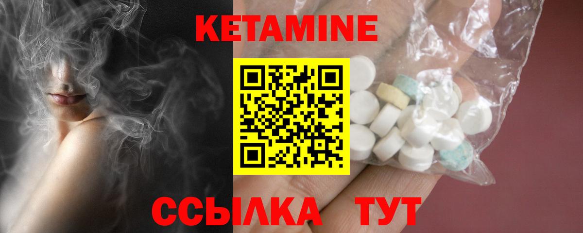 даркнет телеграм  КЕТАМИН VHQ  Бутурлиновка  Вход с VPN  КЕТАМИН ketamine 