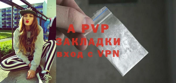 кокаин Бородино