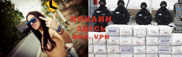 кокаин премиум Богородск