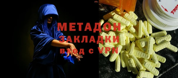 марихуана Белокуриха
