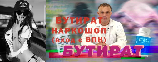 кокаин Бородино