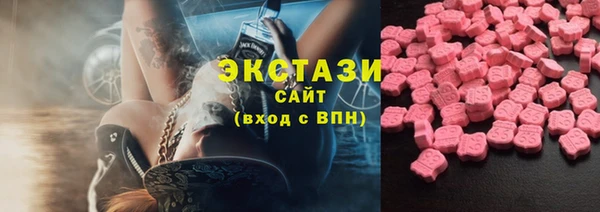 MESCALINE Бронницы