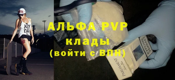 хмурый Богородицк