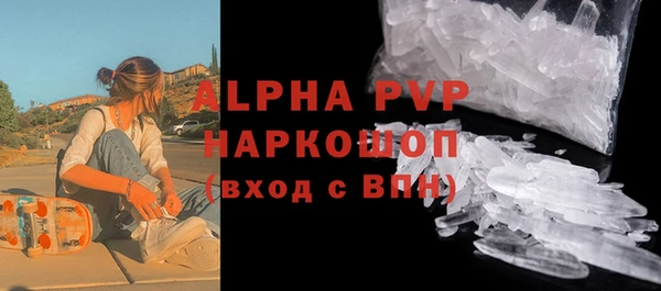 кокаин премиум Богородск