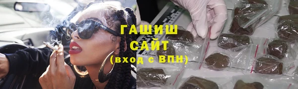 кокаин Бородино