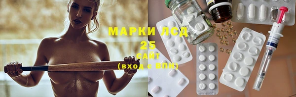 кристаллы Бугульма