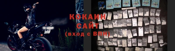 кокаин премиум Богородск