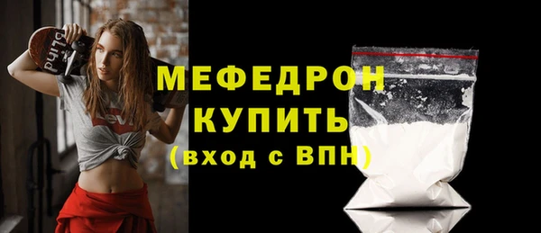 кристаллы Бугульма
