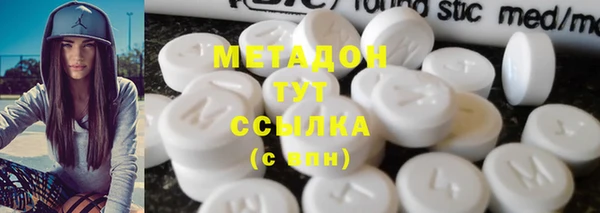 кокаин премиум Богородск
