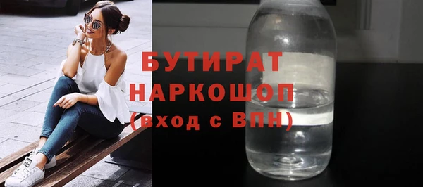 MESCALINE Бронницы