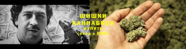 кокаин премиум Богородск