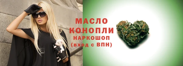 хмурый Богородицк
