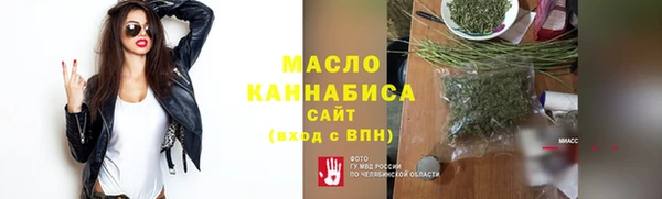 кокаин Бородино