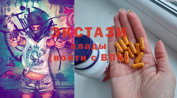 кокаин Бородино
