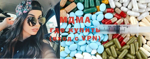 кристаллы Бугульма