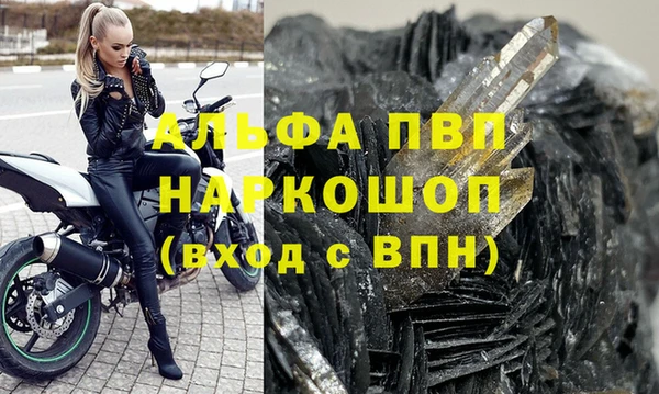хмурый Богородицк