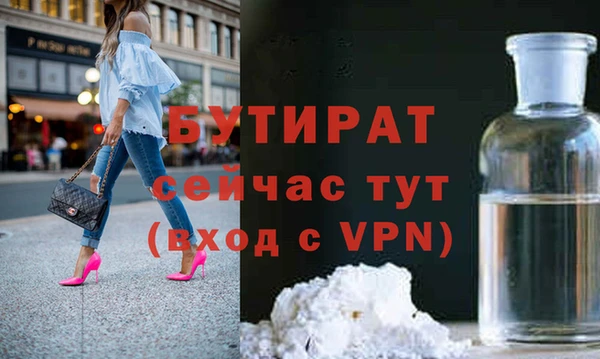 кристаллы Бугульма
