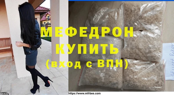 кристаллы Бугульма