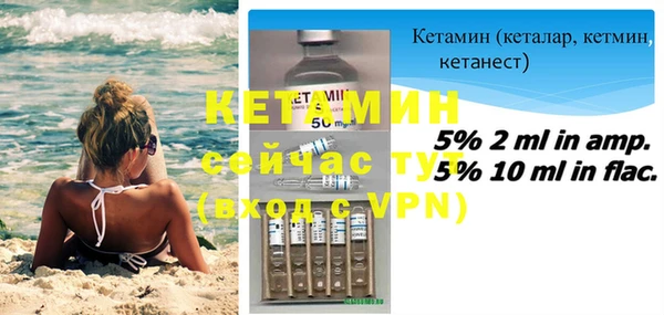 кокаин Бородино
