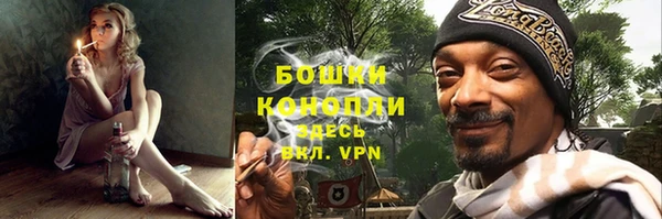 кокаин премиум Богородск
