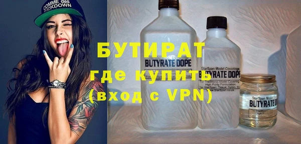 MESCALINE Бронницы