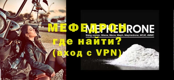 кокаин премиум Богородск
