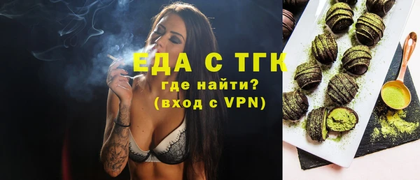 кокаин премиум Богородск