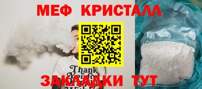 метамфетамин Камышлов