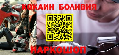 метамфетамин Камышлов