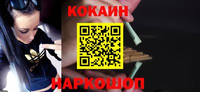 метамфетамин Камышлов
