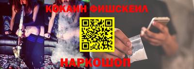 кокаин премиум Канаш