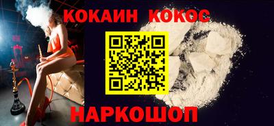 метамфетамин Камышлов