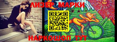кокаин премиум Канаш