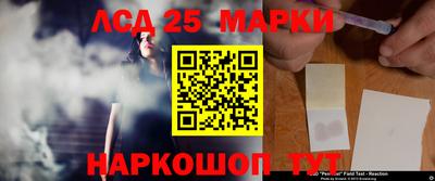 метамфетамин Камышлов