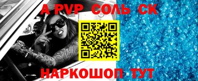 кокаин премиум Канаш