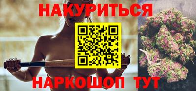 метамфетамин Камышлов
